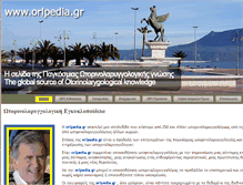 Tablet Screenshot of orlpedia.gr